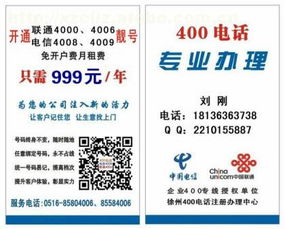 泉山區(qū)中訊網(wǎng)絡(luò)信息咨詢服務(wù)部 阿土伯網(wǎng)熱賣促銷，專業(yè)信息咨詢服務(wù)助力企業(yè)發(fā)展